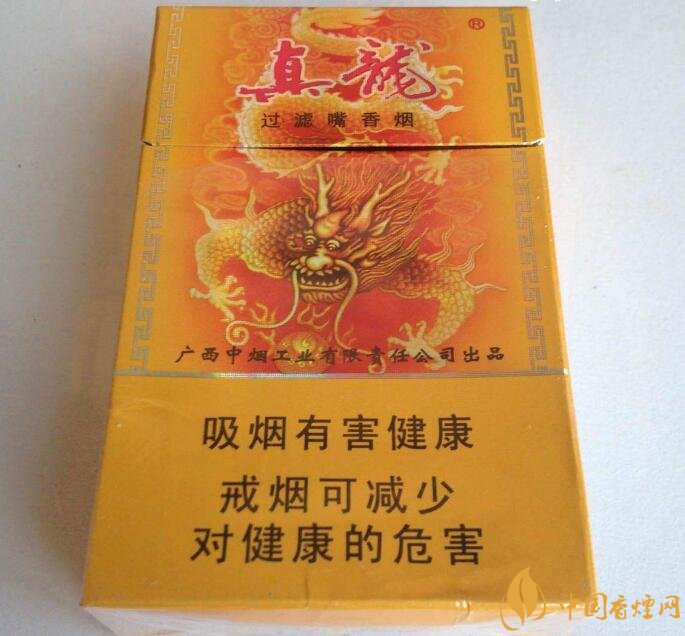 高檔真龍香煙價(jià)格表及圖片，真龍盛世天價(jià)香煙