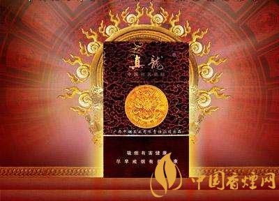 高檔真龍香煙價(jià)格表及圖片，真龍盛世天價(jià)香煙