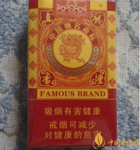 10元左右真龍香煙價(jià)格表，真龍(嬌子)價(jià)格最低