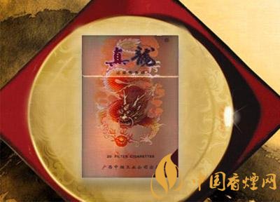 20元左右真龍香煙價(jià)格表，高香氣低危害