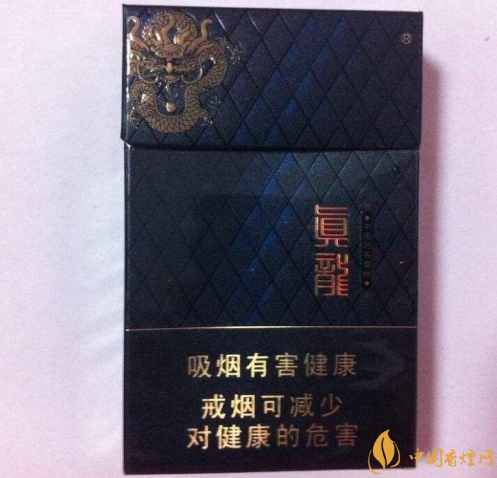 20元左右真龍香煙價(jià)格表，高香氣低危害