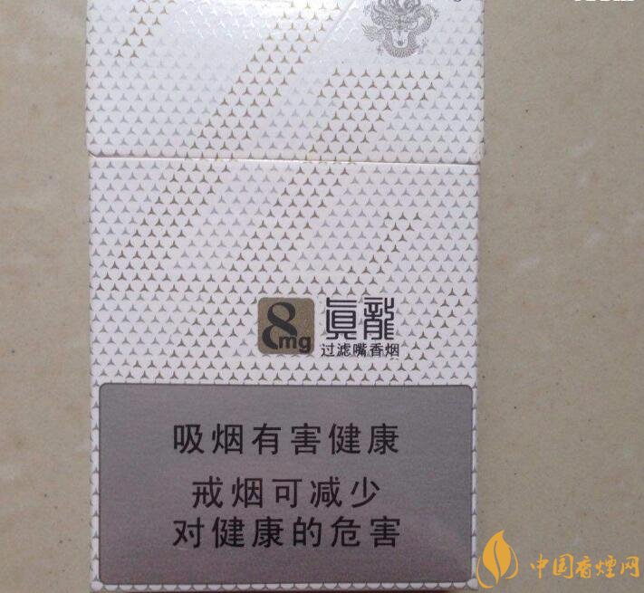 15元左右真龍香煙價(jià)格表，包裝高大山