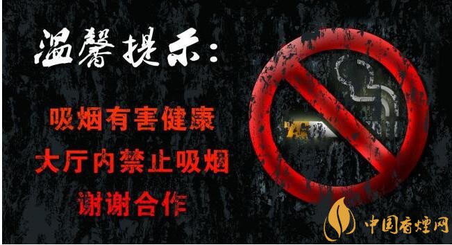 世界上禁煙的國家有哪些，不丹抽煙罰1500