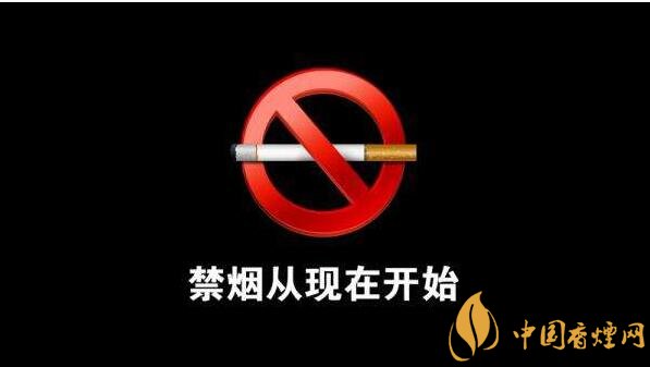 世界上禁煙的國家有哪些，不丹抽煙罰1500