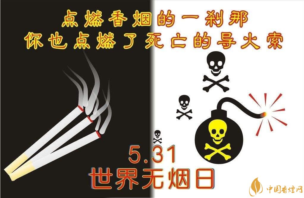 世界上禁煙的國家有哪些，不丹抽煙罰1500