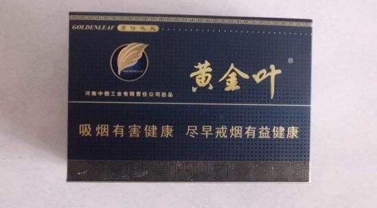 黃金葉(茗仕之風)