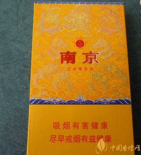高檔細(xì)支香煙排行榜，過(guò)年送禮首選細(xì)支煙