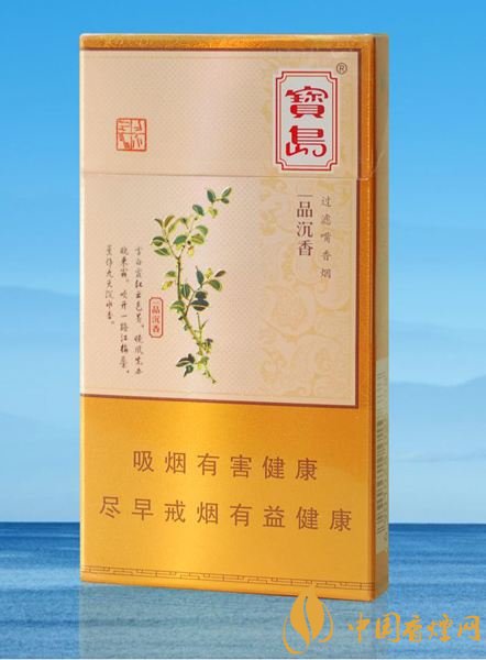 高檔細(xì)支香煙排行榜，過(guò)年送禮首選細(xì)支煙