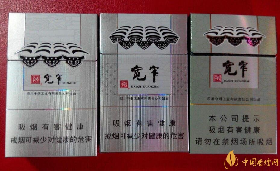 最貴的女士香煙排行榜，女士香煙偏向低焦