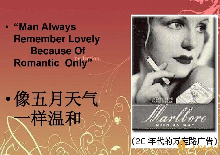 歷史最悠久香煙品牌排行榜，萬寶路成立116年