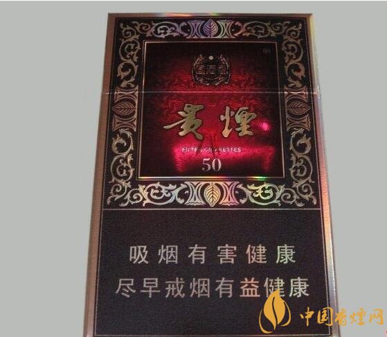高端香煙排行榜，非賣香煙有市無(wú)價(jià)