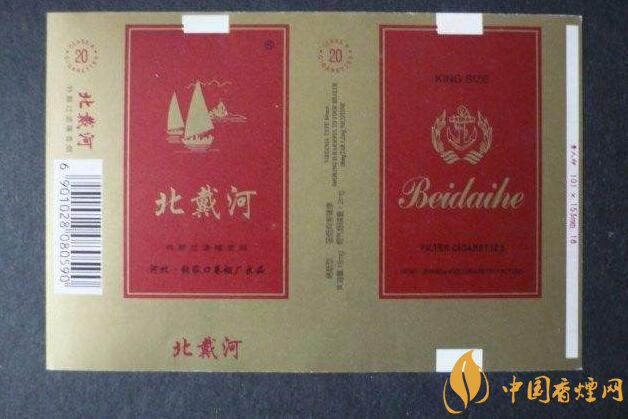 銷量最好國產混合型香煙排行榜，中南海第一