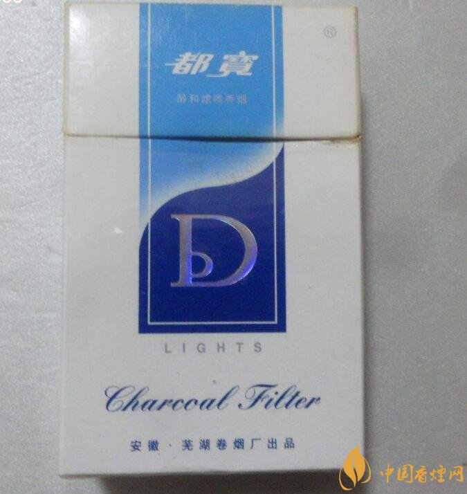 銷量最好國產混合型香煙排行榜，中南海第一