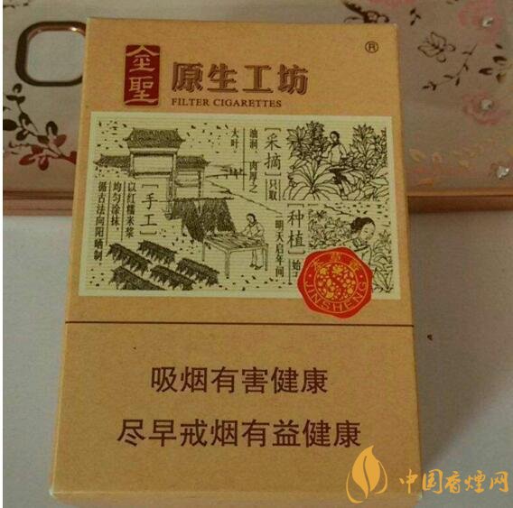 最受歡迎全開式香煙排行榜，高端大氣上檔次
