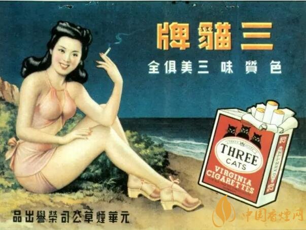 民國時期香煙廣告排行，哈德門尺度有點大 