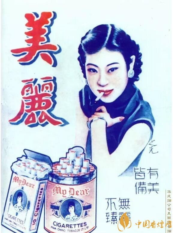 民國時期香煙廣告排行，哈德門尺度有點大 