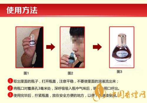張振亞戒煙香水有用嗎，不要相信戒煙香水