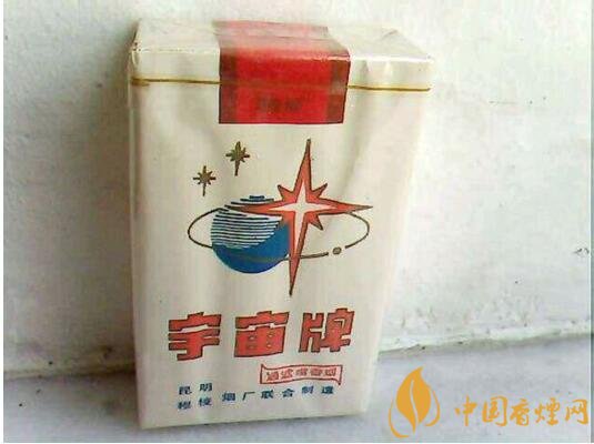 宇宙牌香煙還有賣的嗎，宇宙牌香煙停產(chǎn)了