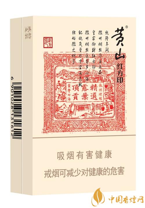 性價(jià)比最高香煙排行榜，中華煙光環(huán)值多少錢
