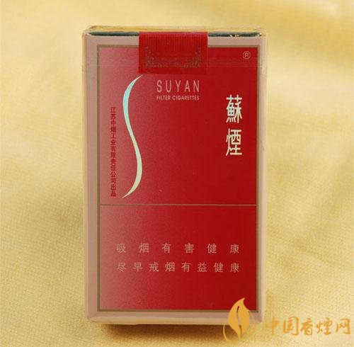 性價(jià)比最高香煙排行榜，中華煙光環(huán)值多少錢