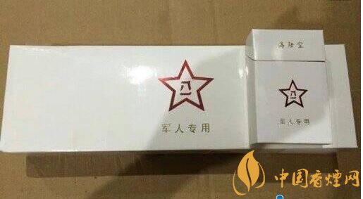 軍需特供煙是真的嗎，中國(guó)的特供煙有哪些
