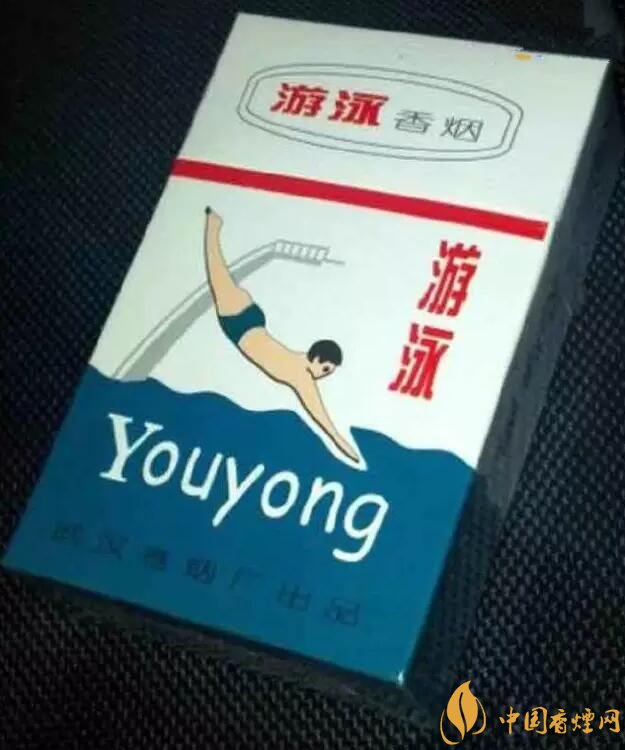 游泳香煙多少錢一包，盤點被炒到天價的老煙