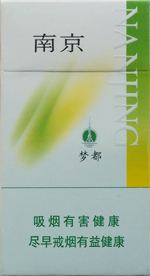 最便宜細(xì)支香煙排行榜，韓國愛喜香煙最便宜