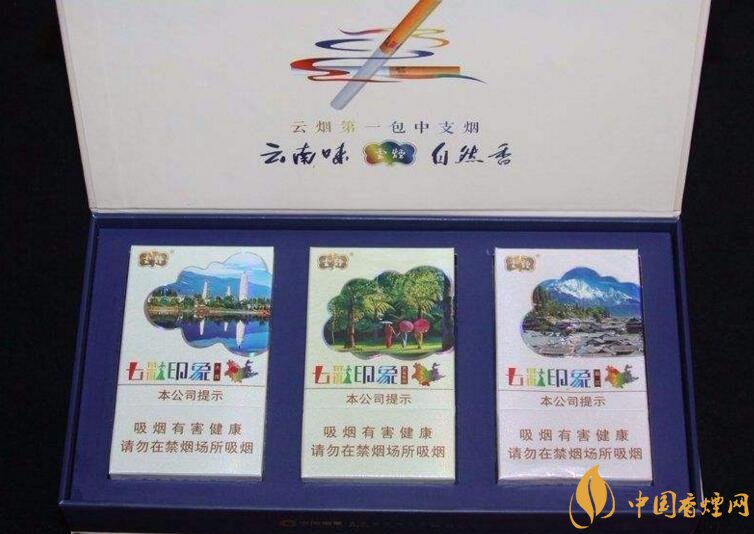 高端中支香煙排行榜，中華(金中支)引領(lǐng)高端市場(chǎng)