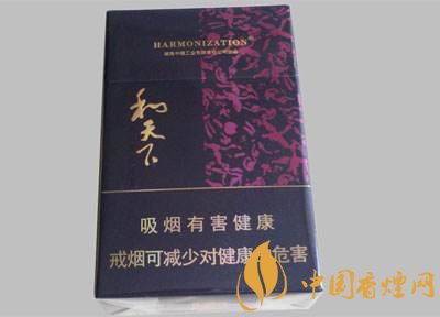 白沙和天下多少錢一包，白沙和天下好抽嗎