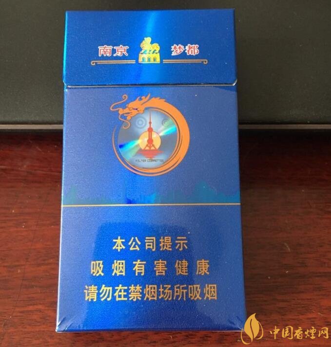 南京細支香煙有哪幾種，南京細支香煙價格盤點
