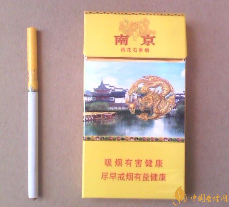 南京細支香煙有哪幾種，南京細支香煙價格盤點