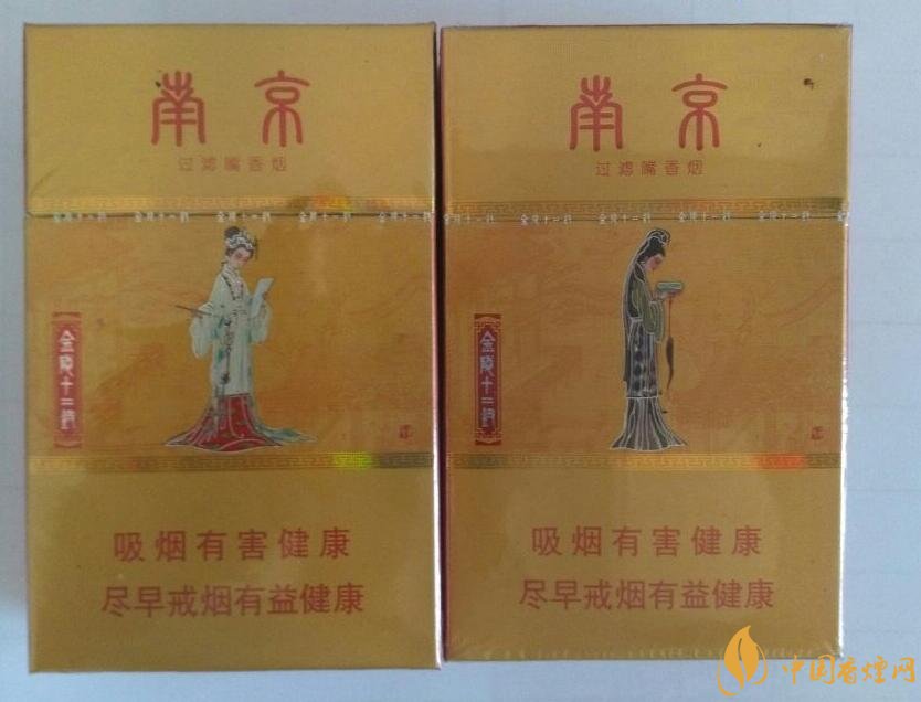 南京細支香煙有哪幾種，南京細支香煙價格盤點