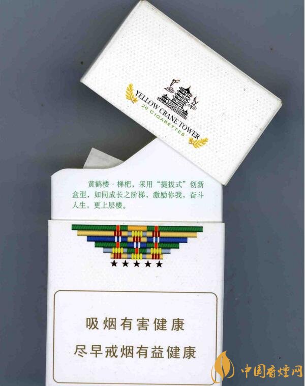 銷量最好的天價(jià)煙排行榜，兩金兩皇百草之王