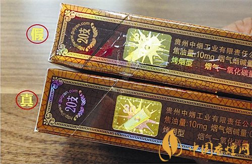 貴煙（國酒香30）真假鑒別，防偽碼很很重要