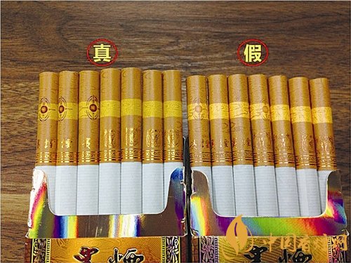 貴煙（國酒香30）真假鑒別，防偽碼很很重要