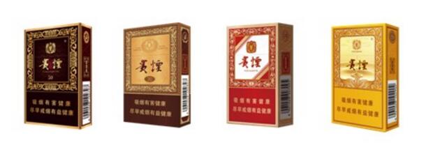 貴煙(硬小國(guó)酒香)升級(jí)新包裝，還是原來(lái)的價(jià)格