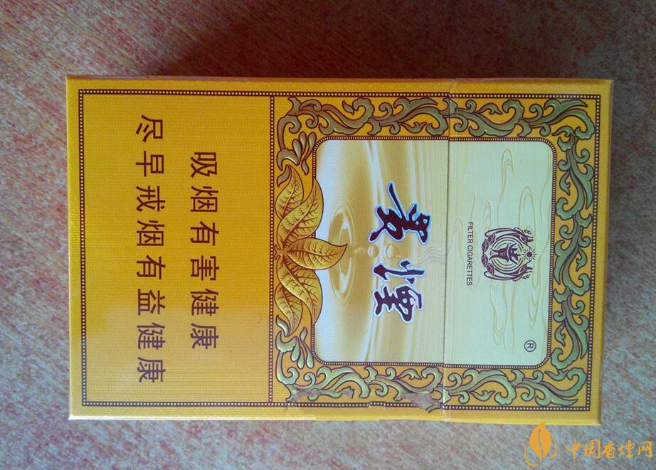 貴煙(硬小國(guó)酒香)升級(jí)新包裝，還是原來(lái)的價(jià)格