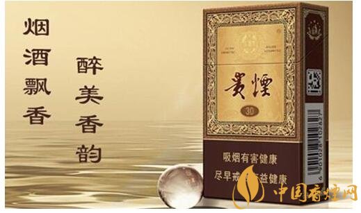 貴煙國酒香有幾種，貴煙國酒香系列產(chǎn)品價格