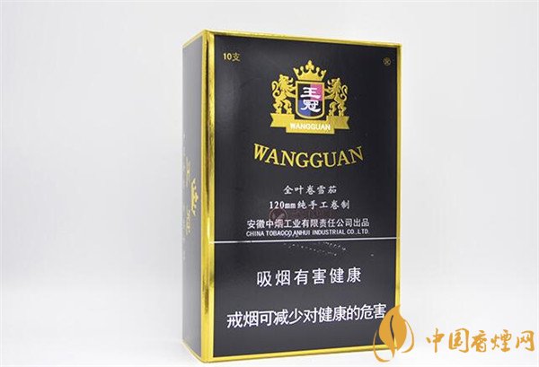 王冠雪茄(王冠定制1號(hào))怎么樣？王冠定制一號(hào)雪茄好抽嗎