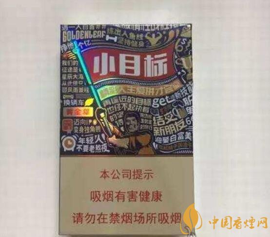 2018年最暢銷的香煙預(yù)測，什么價位香煙都有