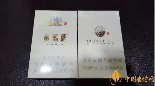 黃鶴樓有幾款爆珠香煙，黃鶴樓爆珠香煙價格