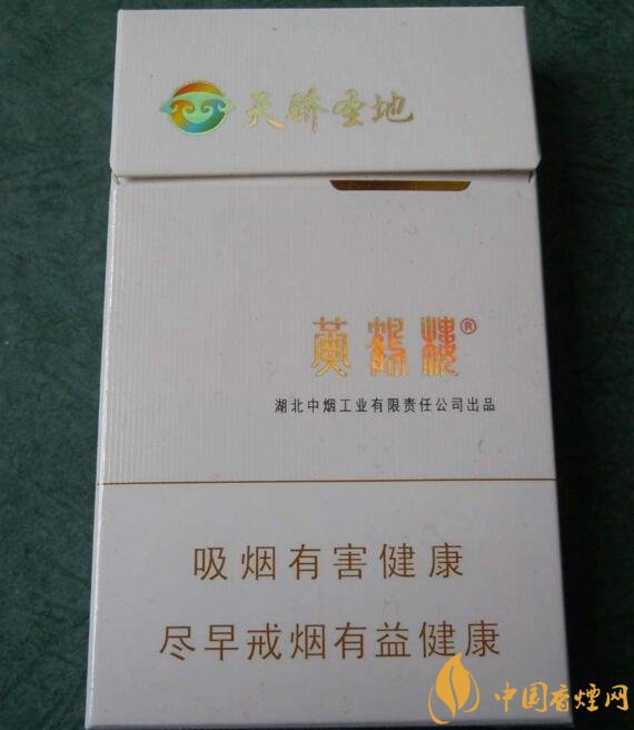 黃鶴樓有幾款爆珠香煙，黃鶴樓爆珠香煙價格