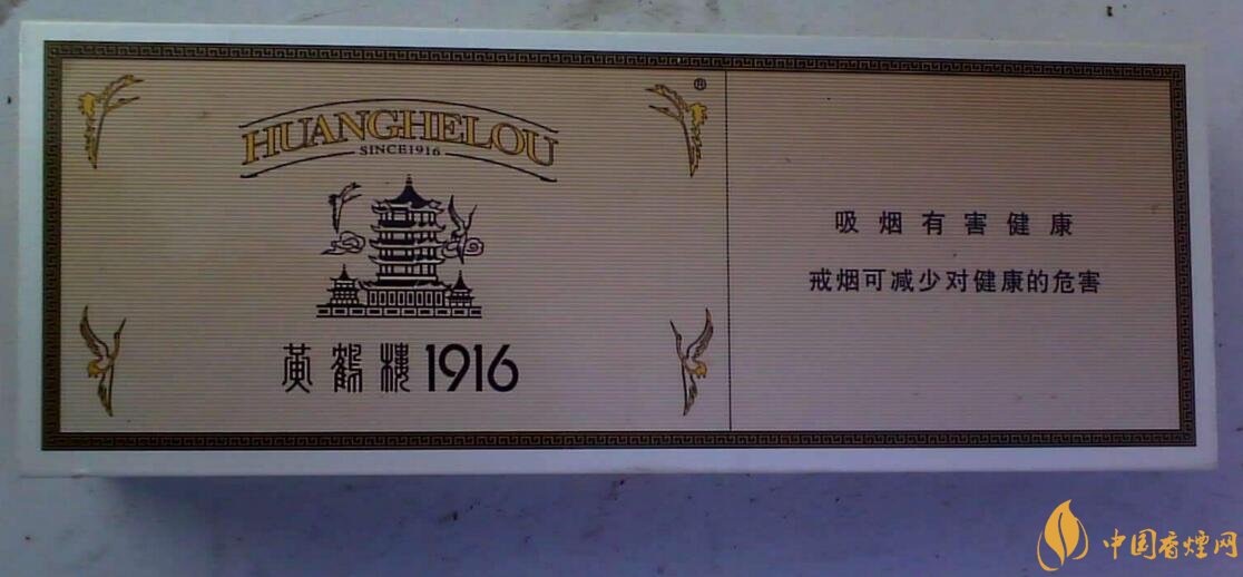 銷量最好百元香煙排行榜，白沙和天下送禮首選