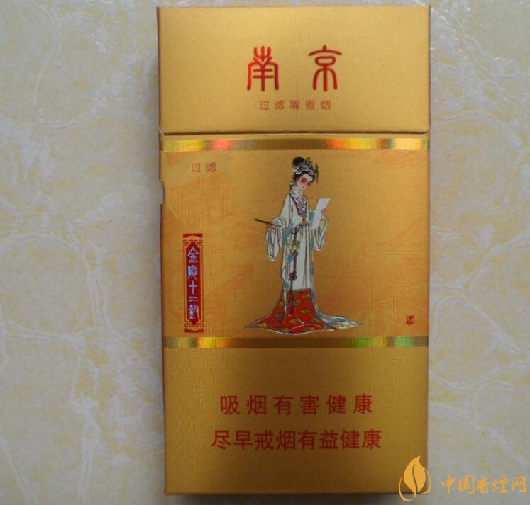 南京金陵十二釵有幾款，南京金陵十二釵多少錢一盒