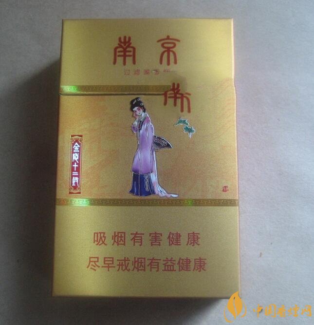 南京金陵十二釵有幾款，南京金陵十二釵多少錢一盒