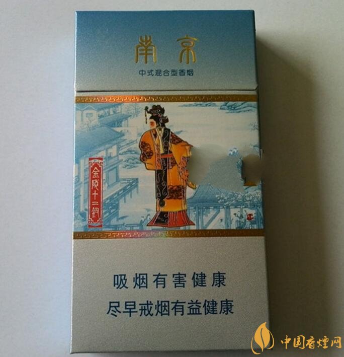 南京金陵十二釵有幾款，南京金陵十二釵多少錢一盒