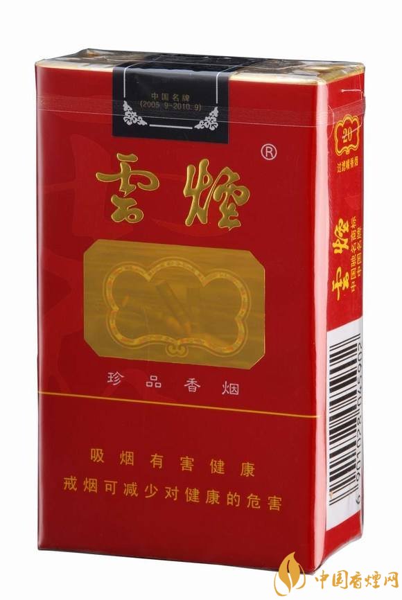 二十元左右十大口感好的香煙，香煙口感排行榜