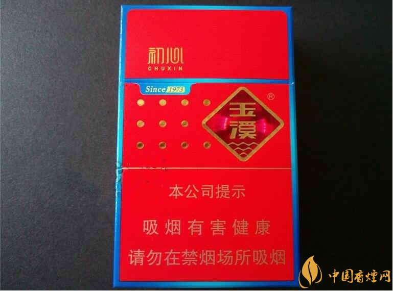 二十元左右十大口感好的香煙，香煙口感排行榜