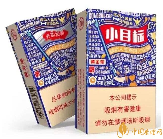 白沙天天向上多少錢(qián)一包，白沙天天向上有幾款