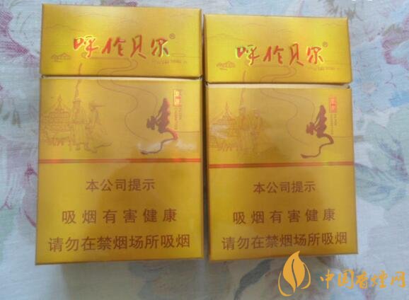 呼倫貝爾煙多少錢一盒，呼倫貝爾香煙有幾種